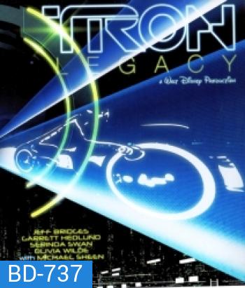 Tron Legacy (2010) ทรอน ล่าข้ามโลกอนาคต