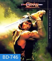 Conan The Destroyer โคแนน ตอนถล่มวิหารเทพเจ้า