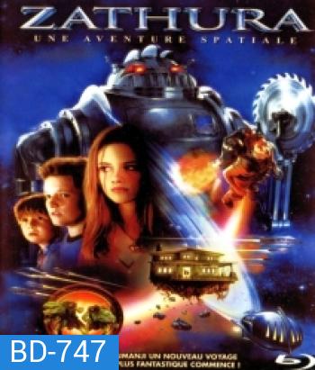 Zathura ซาทูรา เกมส์ทะลุมิติจักรวาล