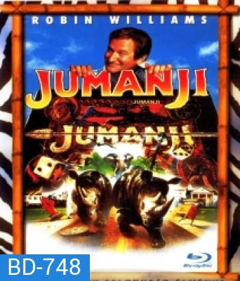 Jumanji (1995) จูแมนจี้ เกมดูดโลกมหัศจรรย์