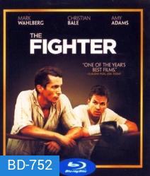 The Fighter เดอะ ไฟท์เตอร์ 2 แกร่งหัวใจเกินร้อย