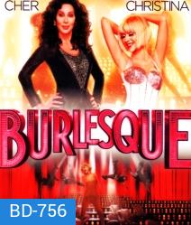 Burlesque เบอร์เลสก์ บาร์รัก เวทีร้อน