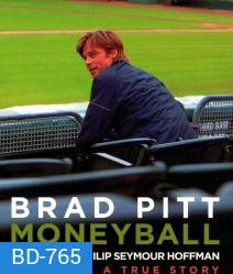 Moneyball (2011) เกมล้มยักษ์