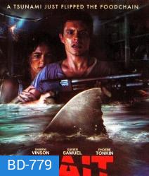 Bait (2012) โคตรฉลามคลั่ง