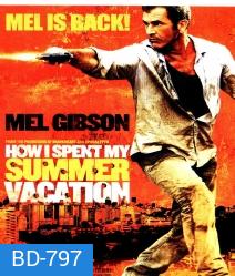 How I Spent My Summer vacation (2012) คนมหากาฬระอุ