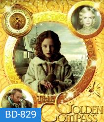 The Golden compass อภินิหารเข็มทิศทองคำ