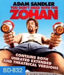 You Don't Mess With The Zohan (2008) อย่าแหย่โซฮาน