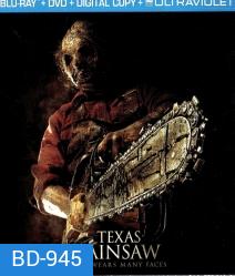 Texas Chainsaw (2013) สิงหาต้องสับ