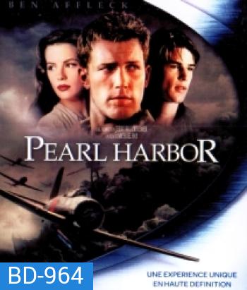 Pearl Harbor (2001) เพิร์ล ฮาร์เบอร์