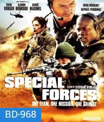 Special Forces (2016) แหกด่านจู่โจม สายฟ้าแลบ