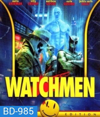 Watchmen (2009) ศึกซูเปอร์ฮีโร่พันธุ์มหากาฬ