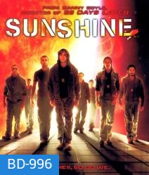 Sunshine (2007) ซันไชน์ ยุทธการสยบพระอาทิตย์