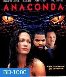 Anaconda (1997) อนาคอนดา เลื้อยสยองโลก