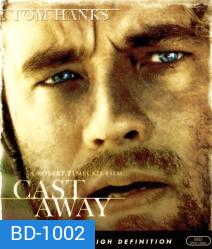 Cast Away (2000) คนหลุดโลก