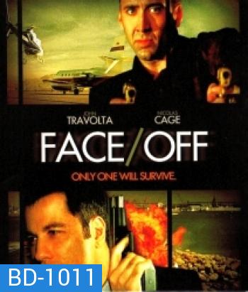 Face/Off (1997) สลับหน้า ล่าล้างโลก