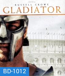 Gladiator (2000) นักรบผู้กล้า ผ่าแผ่นดินทรราช