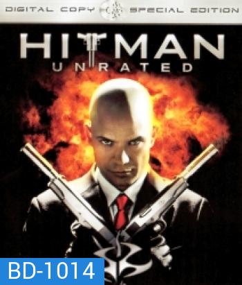 Hitman (2007) ฮิทแมน โคตรเพชฌฆาต 47