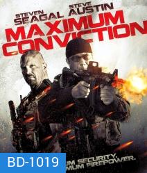 Maximum Conviction (2012) บุกแหลกแหกคุกเหล็ก