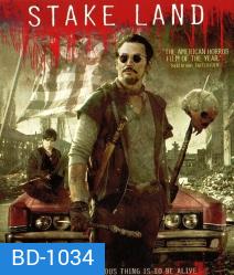 Stake land โคตรแดนเถื่อน ล้างพันธุ์ซอมบี้
