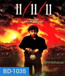 11/11/11 (2011) เลขนรกหายนะโลก
