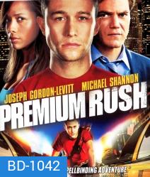 Premium Rush (2012) ปั่นทะลุนรก