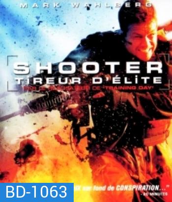 Shooter (2007) คนระห่ำปืนเดือด