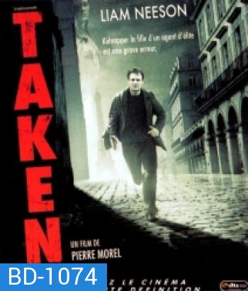 Taken เทคเคน สู้ไม่รู้จักตาย