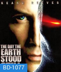 The Day the Earth Stood Still (2008) วันพิฆาตสะกดโลก