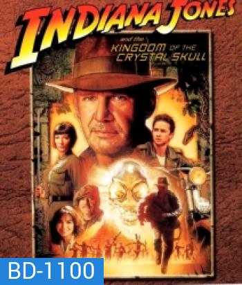 Indiana jones And The Kingdom Of The Crystal Skull (2008) ขุมทรัพย์สุดขอบฟ้า 4: อาณาจักรกะโหลกแก้ว