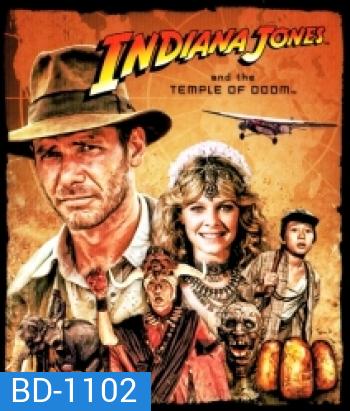 Indiana Jones and the Temple of Doom (1984) ขุมทรัพย์สุดขอบฟ้า 2 ถล่มวิหารเจ้าแม่กาลี
