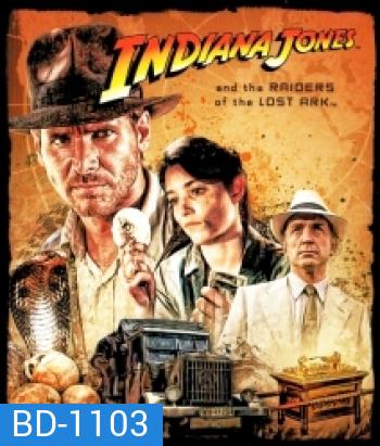 Indiana Jones and the Raiders of the Lost Ark (1981) ขุมทรัพย์สุดขอบฟ้า
