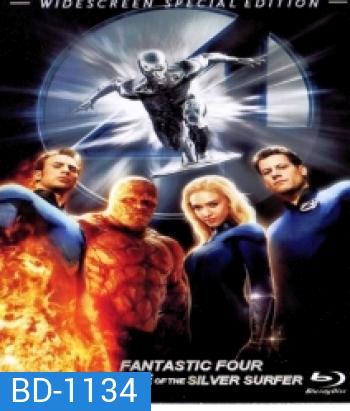 Fantastic Four 2 Rise of the Silver Surfer (2007) สี่พลังคนกายสิทธิ์ ภาค 2 กำเนิดซิลเวอร์ เซิรฟเฟอร์