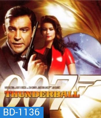 007 Thunderball: James Bond ธันเดอร์บอลล์ 007 {1965}