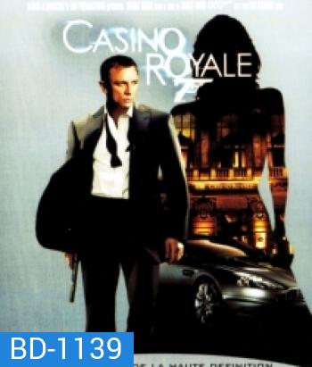 Casino Royale (2006) 007 พยัคฆ์ร้ายเดิมพันระห่ำโลก