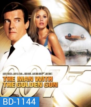 007 The Man With The Golden Gun: James Bond 007 เพชฌฆาตปืนทอง [1974]