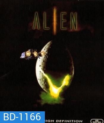 Alien (1979) เอเลี่ยน