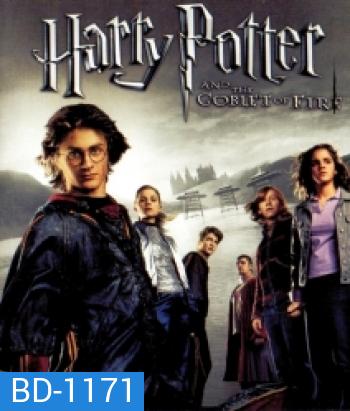 Harry Potter And The Goblet Of Fire (4) แฮร์รี่ พอตเตอร์ กับถ้วยอัคนี