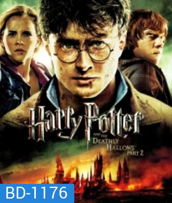 Harry Potter And The Deathly Hallows: Part 2 (8) แฮร์รี่ พอตเตอร์ กับเครื่องรางยมทูต ตอนที่ 2