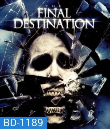 The Final Destination 4 โกงตาย ทะลุตาย