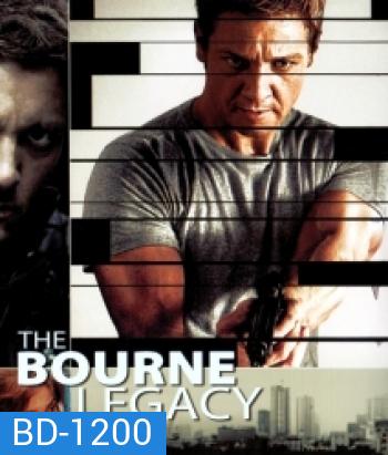 The Bourne Legacy (2012) พลิกแผนล่า ยอดจารชน