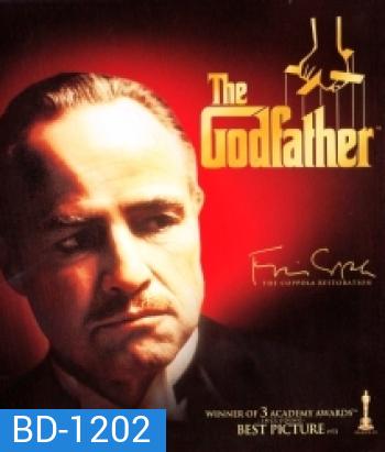 The Godfather (1972) เดอะ ก็อดฟาเธอร์ ภาค 1