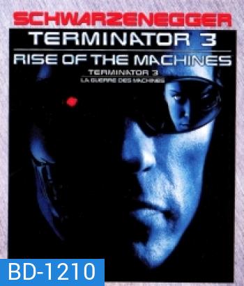 Terminator 3: Rise of the Machines (2003) คนเหล็ก 3 กำเนิดใหม่เครื่องจักรสังหาร