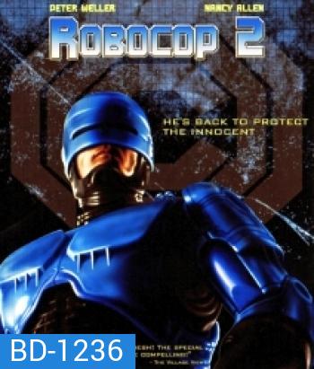 RoboCop 2 (1990) โรโบคอป 2