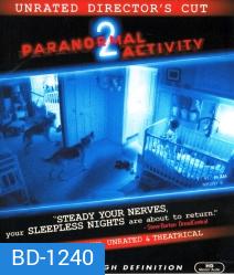 Paranormal Activity 2 (2010) เรียลลิตี้ ขนหัวลุก 2