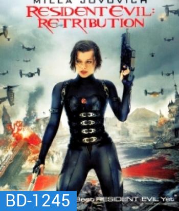 Resident Evil: Retribution (2012) ผีชีวะ 5 สงครามไวรัสล้างนรก