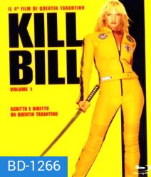 Kill Bill: Volume 1 (2003) นางฟ้าซามูไร