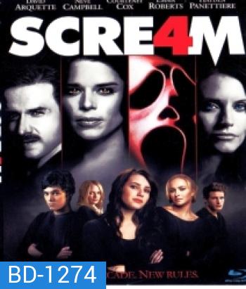 Scream 4 หวีด...แหกกฎ