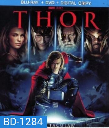 Thor (2011) ธอร์ เทพเจ้าสายฟ้า