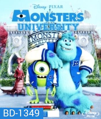 Monsters University (2013) มหาลัย มอนสเตอร์