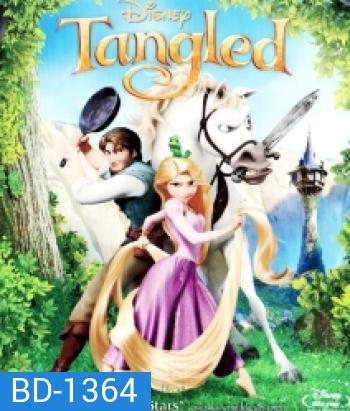 Tangled (2010) ราพันเซล เจ้าหญิงผมยาวกับโจรซ่าจอมแสบ (Rapunzel ราพันเซล)